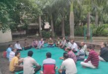 व्यापार प्रगति संघ की बैठक मे व्यापारियो ने मिल वालो के प्रति जताई नाराजगी