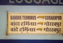 एलएचबी रैंकके साथ दौडेगी बान्द्रा – गोरखपुर एक्सप्रेस