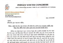 विधायक के खिलाफ “लेंड ग्रेबिंग एक्ट” के तहत मामला दर्ज कराने की मांग