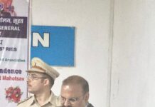 “निर्यात बंधु योजना” के तहत सरीगाम मे कार्यक्रम सम्पन्न