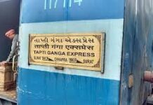 ताप्ती गंगा एक्सप्रेस के फेरों को स्थगित करने का विरोध