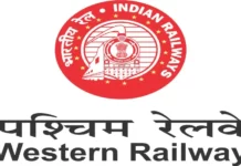 फर्जी रसीद से वसूली की शिकायत पर कार्यवाही करने गई विजिलेंस टीम से टीटीई द्वारा किया गया विवाद