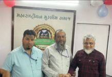 महाराष्ट्रीयन मुस्लिम समाज के कार्यालय का शुभारंभ