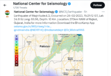 गुजरात मे महसूस किये गये भूकंप के हल्के झटके
