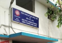 पश्चिम रेलवे मजदूर संघ ने उधना क्रू लाबी पर किया विरोध-प्रदर्शन