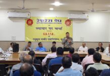 रेफरेंस एप से व्यापारियों की जान सकते हैं कच्चा-चिट्ठा : सुनील जैन