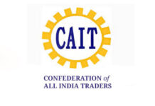 43 बी के मुद्दे पर व्यापारियो को राहत दिलाने के लिये प्रयासरत है कैट