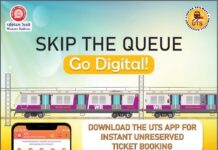 रेलवे ने यूटीएस ऐप पर जियो-फेंसिंग प्रतिबंधों की बाहरी सीमा समाप्त की