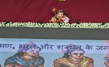 संत शंभु शरण लाटा के सान्निध्य में भव्य राम कथा का आयोजन