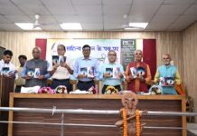 सार्जेण्ट अभिमन्यु पाण्डेय ‘मन्नू’ के दो काव्य पुस्तकों का हुआ लोकार्पण