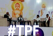 “सफलता के सूत्र” विषय पर टॉक शो का हुआ सफल आयोजन*