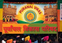 अरविंद केजरीवाल के बयान पर पूर्वांचल विकास परिषद के महासचिव ने जताई आपत्ति