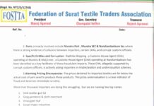 कपड़ा बाजार मे वायरल हुये पत्र को लेकर फोस्टा ने किया खंडन