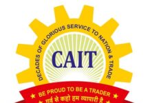 कैट वर्ष 2025 को व्यापारी स्वाभिमान वर्ष के रूप में मनाएगा