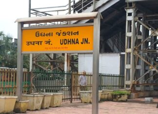 उधना रेलवे स्टेशन पर यात्री सुविधाओं का टोटा, जीएम को लिखा पत्र