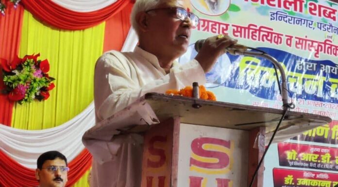 हिन्दी संस्थान में सम्मानित होंगे कवि ‘मन्नू’