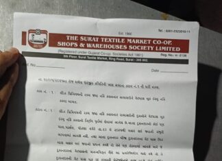 गालीबाज व्यापारियों के खिलाफ एसटीएम के सिक्योरिटी अफसर ने थाने मे दर्ज कराई शिकायत