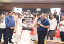 आढ़तिया कपड़ा एसो. की एजीएम में प्रस्तुत किया गया पिछले साल का लेखा-जोखा