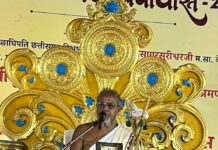 “सम्यग्दृष्टि ही धर्म की वास्तविक नींव है” – मुनिश्री समर्पित सागर जी म.सा.