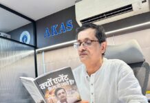 आढतिया कपड़ा एसोसिएशन ने 49 कपड़ा प्रतिष्ठानो को किया प्रतिबंधित