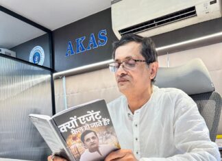 आढतिया कपड़ा एसोसिएशन ने 49 कपड़ा प्रतिष्ठानो को किया प्रतिबंधित