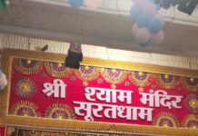 श्याम जन्मोत्सव पर उमड़ा भक्तों का हूजूम