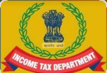 अभी से कछुवा चाल चलने लगा इनकम टैक्स का विभागीय पोर्टल
