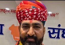 शक्तिसिंह तंवर बने राजस्थान युवा संघ के नए अध्यक्ष