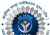 धोखेबाज एजेंट के कारण सूरत के व्यापारियों को लगा करोड़ों का चूना, बाहर के व्यापारी परेशान